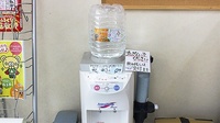 久里浜スマイル薬局のフリーサービス