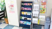久里浜スマイル薬局の書籍