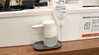 大須スマイル薬局の感染予防対策