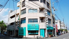 相生薬局の外観