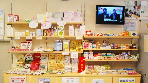 上町薬局の一般医薬品