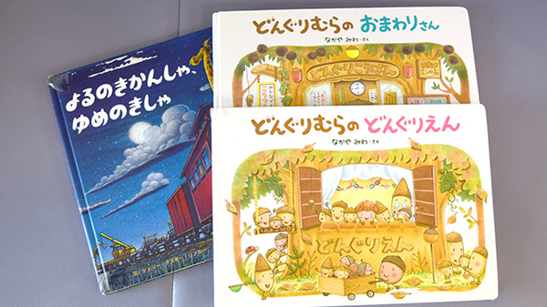 上町薬局のキッズ用品