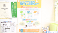 しもじま薬局のジェネリック対応