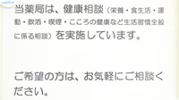 しもじま薬局の在宅対応