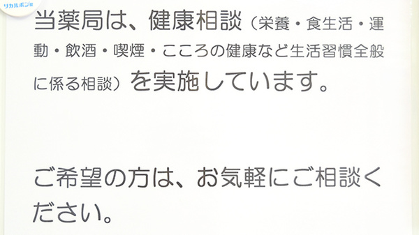 しもじま薬局の在宅対応