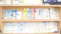 しもじま薬局の冊子