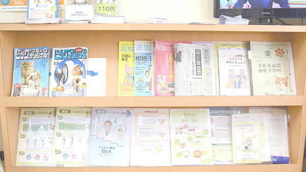 しもじま薬局の冊子