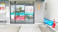なんごく薬局の入口