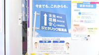 なんごく薬局のジェネリック対応