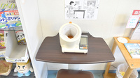 なんごく薬局の血圧計