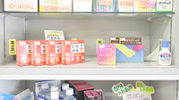 なんごく薬局の一般医薬品