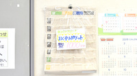 なんごく薬局の雑貨品