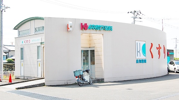はまゆう薬局の外観