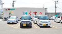はまゆう薬局の駐車場
