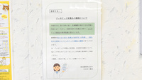 はまゆう薬局のジェネリック対応