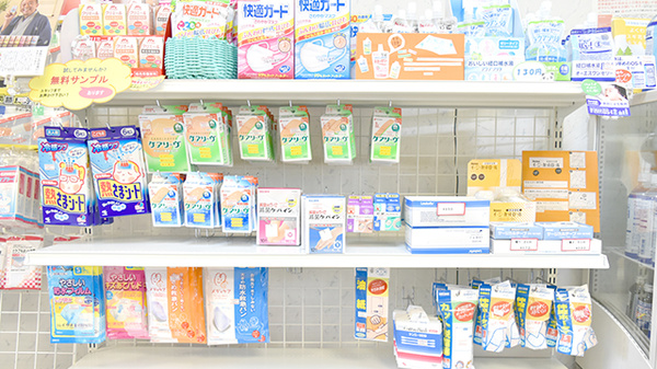 はまゆう薬局の雑貨品