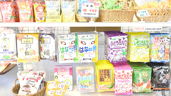 はまゆう薬局の健康食品