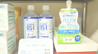 高知調剤薬局 ひじま店の飲食物