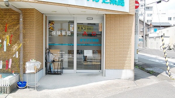 ますがた薬局の入口