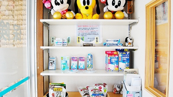 ますがた薬局の一般医薬品