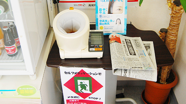 ますがた薬局の血圧計