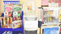 ますがた薬局のフリーサービス