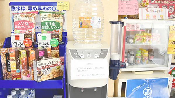 ますがた薬局のフリーサービス