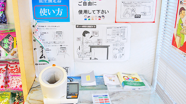高知調剤薬局田井店の血圧計