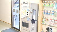高知調剤薬局田井店のフリーサービス