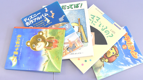 高知調剤薬局田井店のキッズ用品