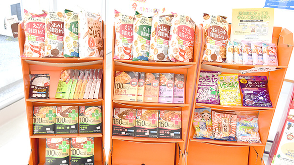 高知調剤薬局田井店の健康食品