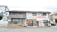 めぐみ調剤薬局の外観