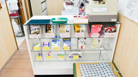 めぐみ調剤薬局の雑貨品