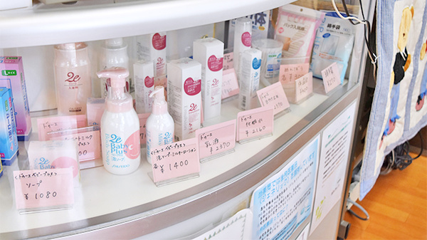 調剤薬局マリーンの化粧品