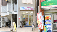 調剤薬局マリーン　甲南店の外観