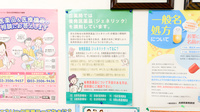 調剤薬局マリーン　甲南店のジェネリック対応