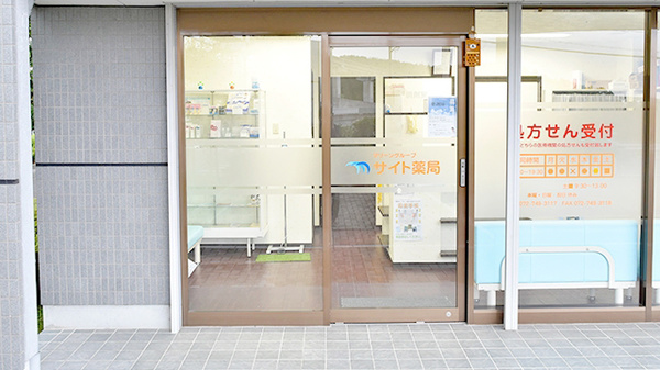 サイト薬局の入口
