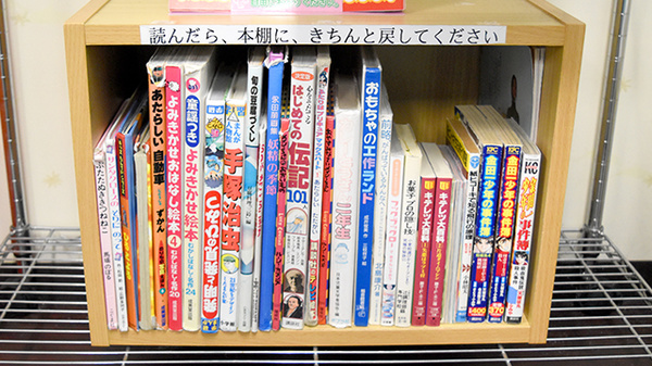サイト薬局のキッズ用品