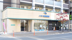 イカリ調剤薬局イカリドラッグの外観