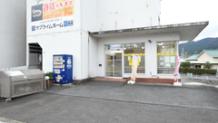 ピュア調剤薬局の外観