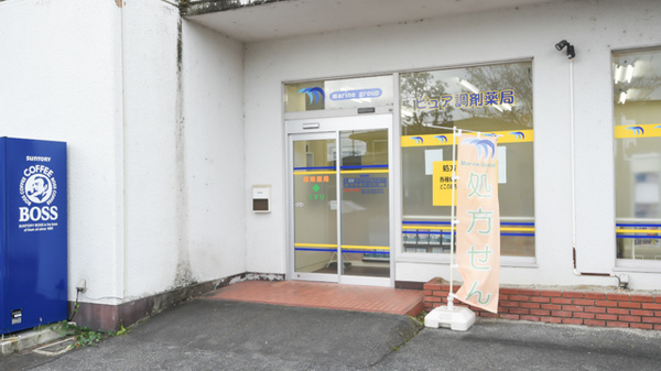 ピュア調剤薬局の入口