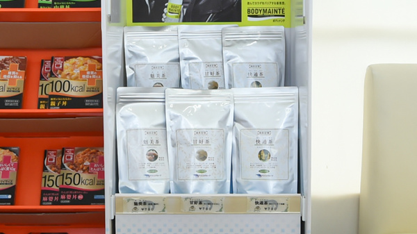 ピュア調剤薬局の健康食品