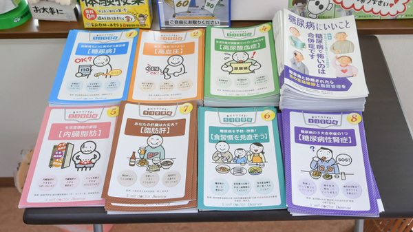 さかのいち調剤薬局の冊子