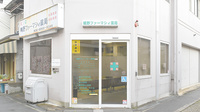 鴫野ファーマシィ薬局の外観