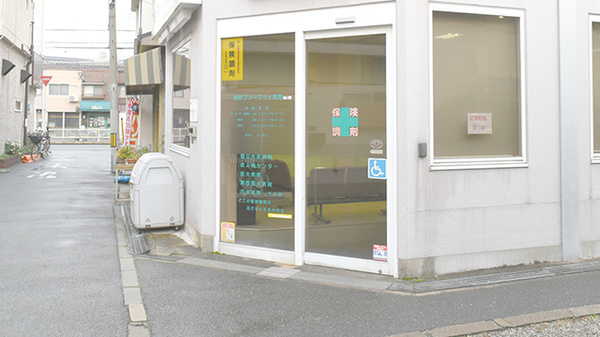鴫野ファーマシィ薬局の入口