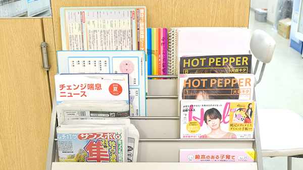 鴫野ファーマシィ薬局の書籍