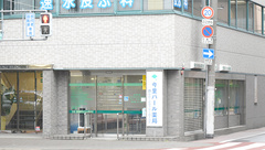 今里パール薬局の外観