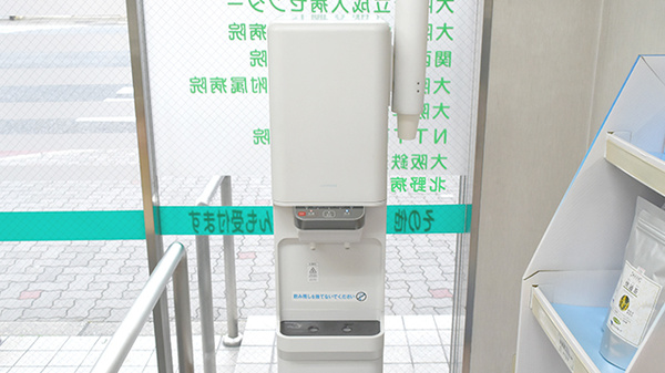 今里パール薬局のフリーサービス