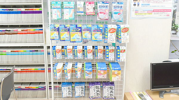 今里パール薬局の雑貨品