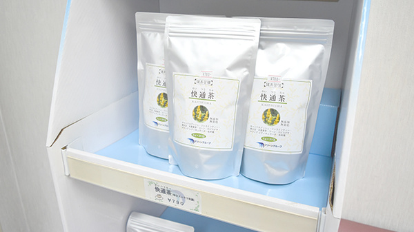 今里パール薬局の健康食品